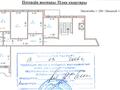 4-комнатная квартира · 91.5 м² · 9/10 этаж, Машхур Жусупа 272 за 45 млн ₸ в Павлодаре