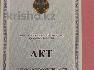 Участок · 6 соток, Улан за 7.5 млн 〒