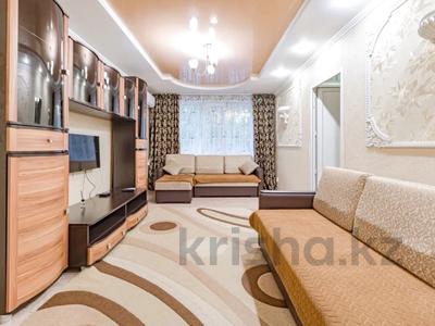 3-бөлмелі пәтер · 65 м² · 1/9 қабат, Назарбаева 32, бағасы: 23 000 〒 в Павлодаре