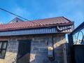 Отдельный дом · 4 комнаты · 100 м² · 6 сот., Репина за 39 млн ₸ в Павлодаре — фото 3