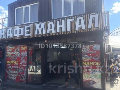 Общепит · 250 м² за 14 млн ₸ в Караганде, Казыбек би р-н
