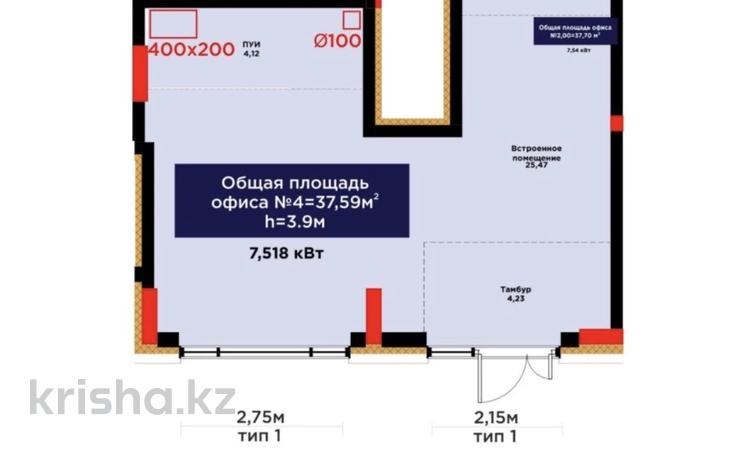 Свободное назначение · 37.6 м² за 47.5 млн ₸ в Астане, Есильский р-н — фото 2