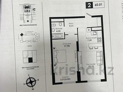 2-комнатная квартира · 60 м² · 7/18 этаж, Сарайшык 34/1 за 65 млн ₸ в Астане, Есильский р-н