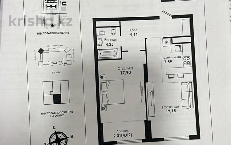 2-комнатная квартира · 60 м² · 7/18 этаж, Сарайшык 34/1 за 65 млн ₸ в Астане, Есильский р-н — фото 2