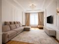 4-комнатная квартира · 165.7 м² · 1/7 этаж, Мкр. Мирас 157/1 за 162 млн ₸ в Алматы, Бостандыкский р-н — фото 2