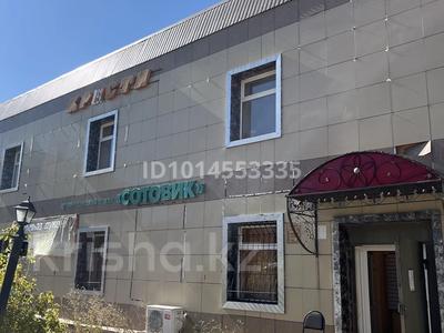 Еркін · 400 м², бағасы: 600 000 ₸ в Аркалыке
