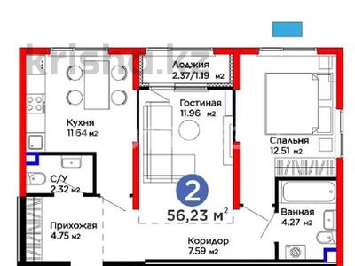 2-бөлмелі пәтер · 56.23 м² · 1/6 қабат, Ғажайып ш/а. 11/14а — Мкр Акмаржан, бағасы: 39 млн ₸ в Алматы, Алатауский р-н