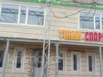 Свободное назначение · 130 м² за 200 000 〒 в Туркестане