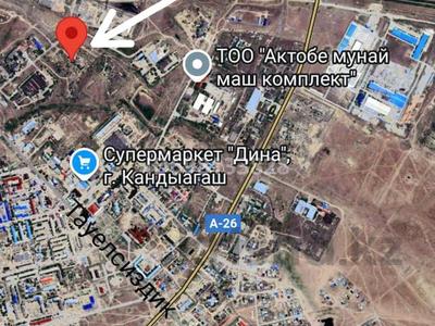 Участок · 1.5 га, Промзона 4 — Промзона за 100 млн 〒 в Кандыагаш