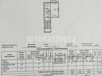 1-бөлмелі пәтер · 31 м² · 3/5 қабат, мкр Юго-Восток, Строителей 27, бағасы: 13 млн ₸ в Караганде, Казыбек би р-н
