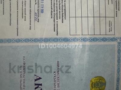 Участок · 5 соток, N-0.26 квартал 887/275 — Абылайхана за 16.5 млн 〒 в Каскелене