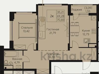 2-комнатная квартира, 71 м², 5/9 этаж, Улы Дала за 30.5 млн 〒 в Астане, Есильский р-н