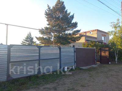 Отдельный дом · 5 комнат · 205 м² · 20 сот., Южная 41 за 45 млн 〒 в 