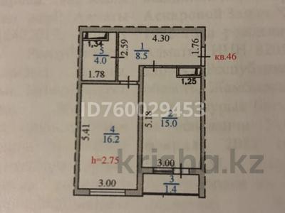 1-комнатная квартира · 45 м² · 1/12 этаж, Кошкарбаева Дом4 Корпус1 за 28 млн 〒 в 