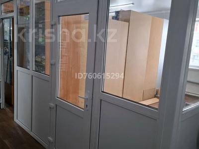 Коммерциялық жылжымайтын мүлік в Костанайской обл.: Кеңселер, дүкендер мен бутиктер, сұлулық салондары, кабинеттер және жұмыс орындары · 10.5 м², бағасы: 85 000 〒 Кеңселер, дүкендер мен бутиктер, сұлулық салондары, кабинеттер және жұмыс орындары · 10.5 м², бағасы: 85 000 〒 в Костанае