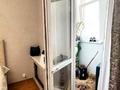 3-комнатная квартира · 134 м² · 13/20 этаж, Брусиловского 163 — ТОРГ за 73 млн ₸ в Алматы, Алмалинский р-н — фото 10