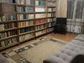 2-комнатная квартира · 45 м² · 1/4 этаж, Радостовца 152з — Радостовца выше Джандосова за 300 000 ₸ в Алматы, Бостандыкский р-н — фото 4