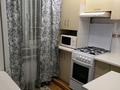 2-комнатная квартира · 45 м² · 1/4 этаж, Радостовца 152з — Радостовца выше Джандосова за 300 000 ₸ в Алматы, Бостандыкский р-н — фото 8