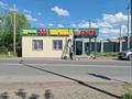 Готовый функционированный магазин · 30 м² за 4.5 млн ₸ в  — фото 2