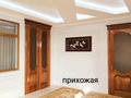 Отдельный дом · 5 комнат · 250 м² · 10 сот., Дәстүр 4312 — Мечеть Тура Жол за 53 млн ₸ в Шымкенте — фото 4