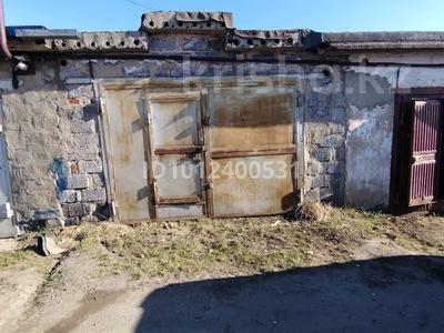 Гараж · 29 м² · 15 общество Транспортная за 550 000 ₸ в Рудном