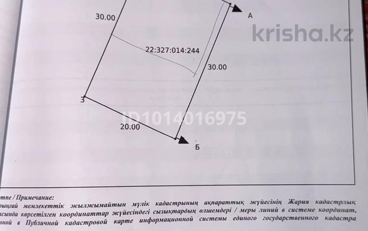 Участок · 6 соток, жилой массив Кайнар Булак, Зеленая 32 за 6.5 млн ₸ в Шымкенте, Абайский р-н — фото 2