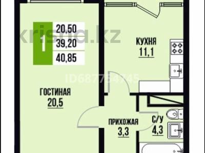 1-комнатная квартира, 40.8 м², 3/10 этаж, Бухтарминская — Бухтарминская за 23 млн 〒 в Алматы, Турксибский р-н