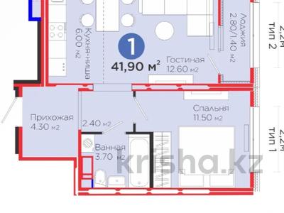 1-бөлмелі пәтер · 42 м², Аль-Фараби 46/21, бағасы: 23.5 млн ₸ в Астане, Есильский р-н