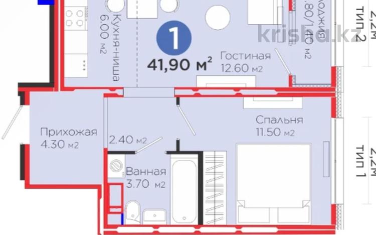 1-комнатная квартира · 42 м², Аль-Фараби 46/21 за 23.5 млн ₸ в Астане, Есильский р-н — фото 2