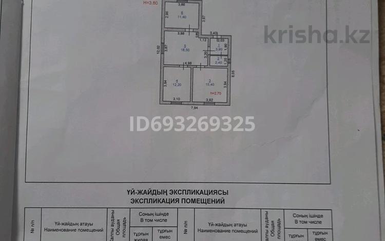 Отдельный дом • 3 комнаты • 63.8 м² • , Қызыл абат за 17.5 млн 〒 в Таразе — фото 2