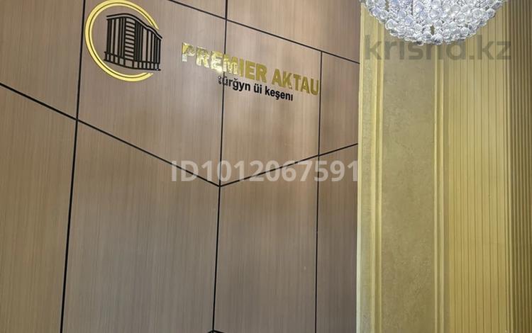 3-бөлмелі пәтер · 102 м² · 8/13 қабат, 19-й мкр. 44, бағасы: 50 млн ₸ в Актау, 18-й мкр  — фото 2