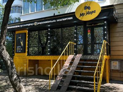 Свободное назначение · 66 м² за 725 000 ₸ в Алматы, Медеуский р-н