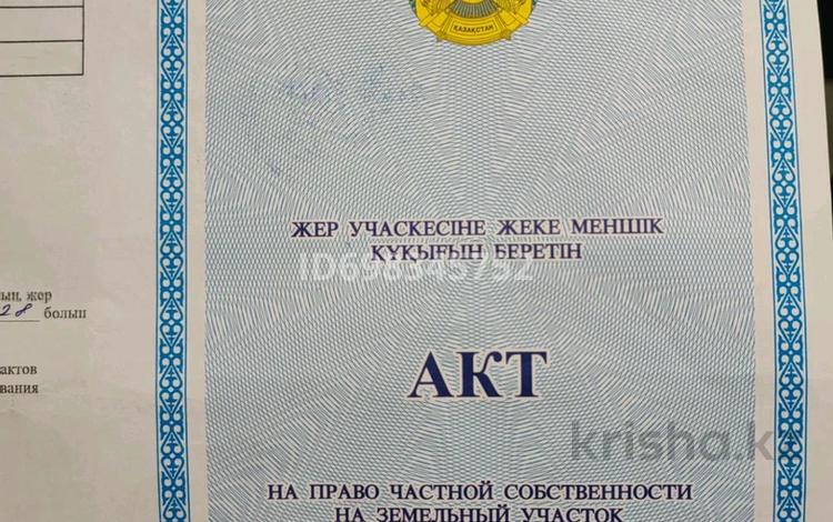 Участок · 10 соток, ул. Бейбітшілік за ~ 4.1 млн ₸ в Жибек Жолы — фото 12