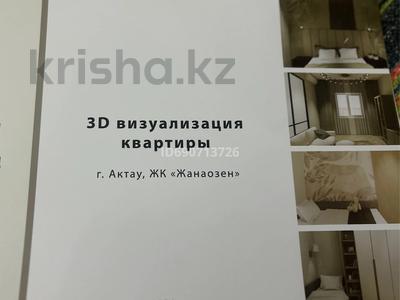 3-бөлмелі пәтер · 89.55 м² · 2/6 қабат, 39-й мкр 2, бағасы: 27 млн 〒 в Актау, 39-й мкр