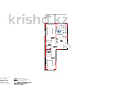 3-бөлмелі пәтер · 81.58 м² · 1/4 қабат, Кульджинский тр-т 80/1, бағасы: 75 млн ₸ в Алматы, Медеуский р-н
