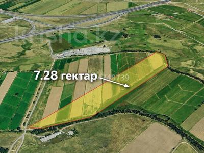 Участок · 7.28 га, Абайский р-н за ~ 87.4 млн ₸ в Шымкенте