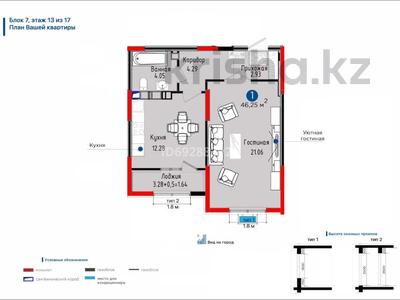 1-комнатная квартира, 46.25 м², 13/17 этаж, Варламова — Проспект Абая за 33 млн 〒 в Алматы