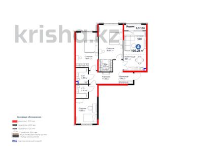 4-комнатная квартира · 106 м² · 1/9 этаж, К. Толеметова за ~ 56.4 млн 〒 в Шымкенте, Абайский р-н