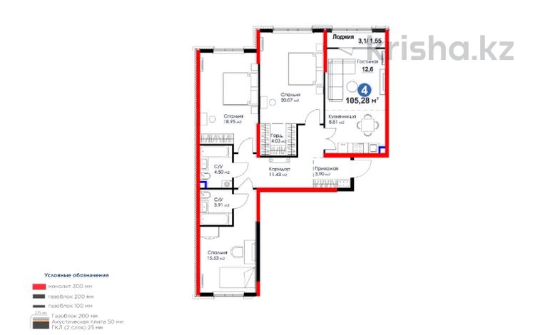 4-бөлмелі пәтер · 106 м² · 1/9 қабат, К. Толеметова, бағасы: ~ 56.4 млн 〒 в Шымкенте, Абайский р-н — фото 2