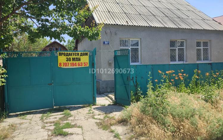 Отдельный дом · 4 комнаты · 140 м² · 5.7 сот., Алимхан комратова 89 — Дуисебаева за 32 млн ₸ в Таразе — фото 2
