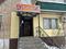 Магазины и бутики · 30 м² за 15 млн 〒 в Актобе, мкр 8