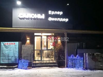Свободное назначение, салоны красоты · 35 м² за 100 000 ₸ в М. Туймебаеве