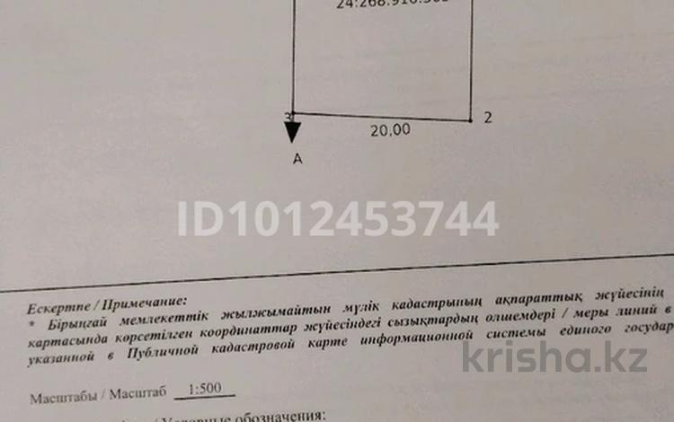 Участок · 5 соток, мкр Коктал — Амангелди кошеси Диана магазин за 4 млн ₸ в Талдыкоргане — фото 2