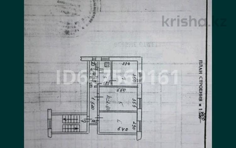 3-комнатная квартира · 72 м² · 2/2 этаж, Гагарина 3 — Район финляндия, на против райсобеза за 3 млн 〒 в Кандыагаш — фото 2