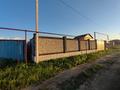 Участок · 6 соток, Карасайский район,Иргелинский,село Коксай квартал 096, дом 2103А за 30 млн ₸ в Алматы — фото 7