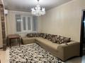 2-комнатная квартира · 60 м² · 6/9 этаж, Аскарова Асанбая 21/11 за 300 000 ₸ в Алматы, Наурызбайский р-н — фото 4