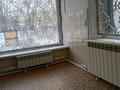 Свободное назначение • 20 м² за 50 000 〒 в Караганде, Алихана Бокейханова р-н — фото 2