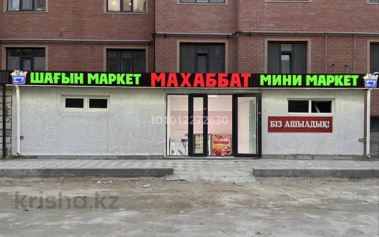 Магазины и бутики · 160 м² за 43 млн 〒 в Актау, 17-й мкр — фото 2
