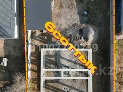 Жер телімі · 6 сотық, Кожамкулов 9, бағасы: 11 млн 〒 в Кентау