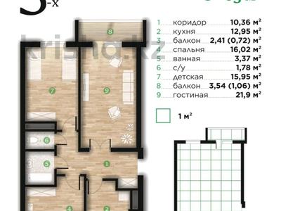 3-комнатная квартира · 83 м² · 7/7 этаж, Илияса Есенберлина 80 за ~ 34.9 млн ₸ в Усть-Каменогорске